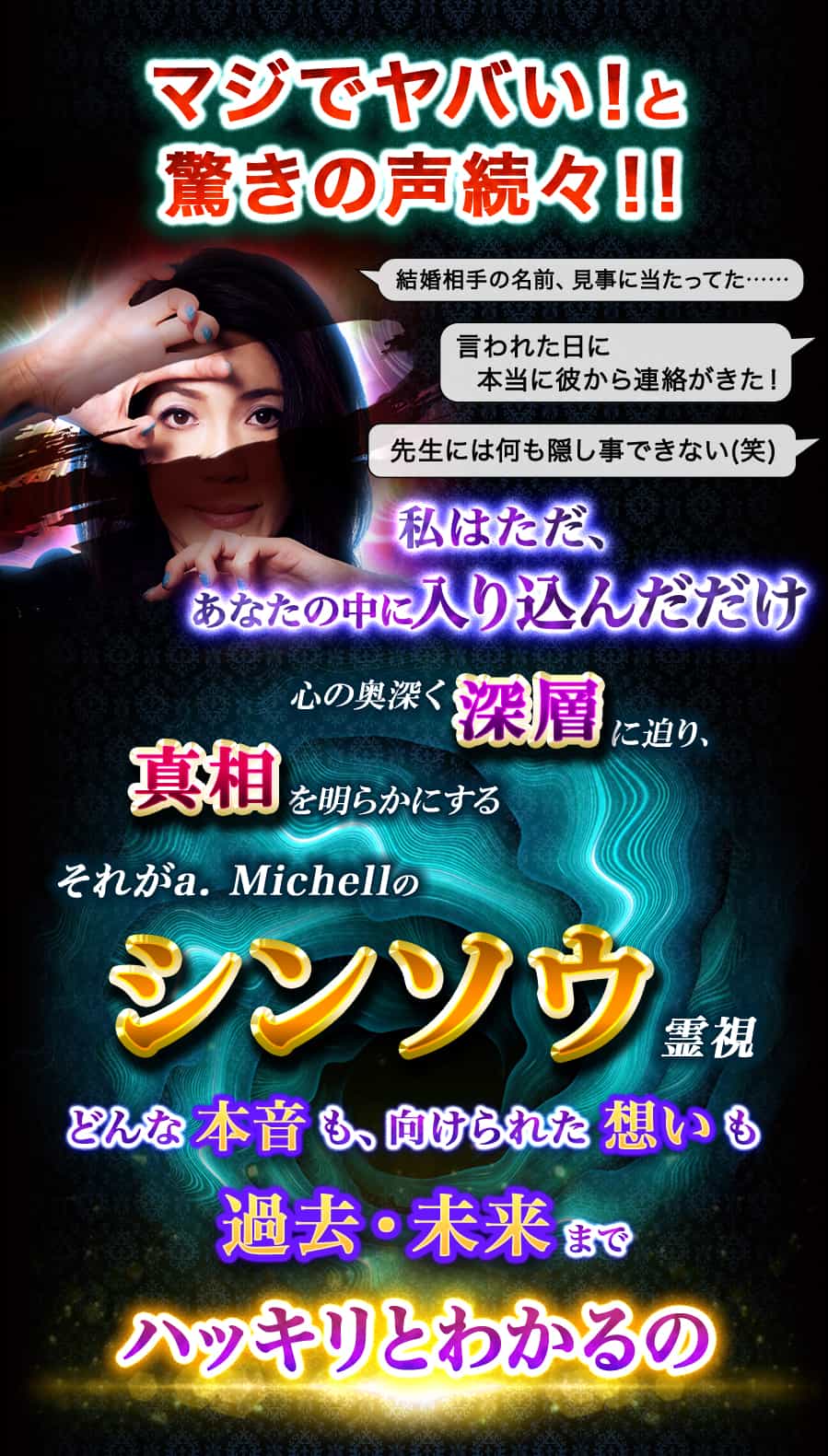 ޥǥХȶä³Ϥʤαꡢ餫ˤ롡줬a.MichellΥ󥽥롡ɤܲ⡢줿ۤ̤ޤǥϥåȤ狼