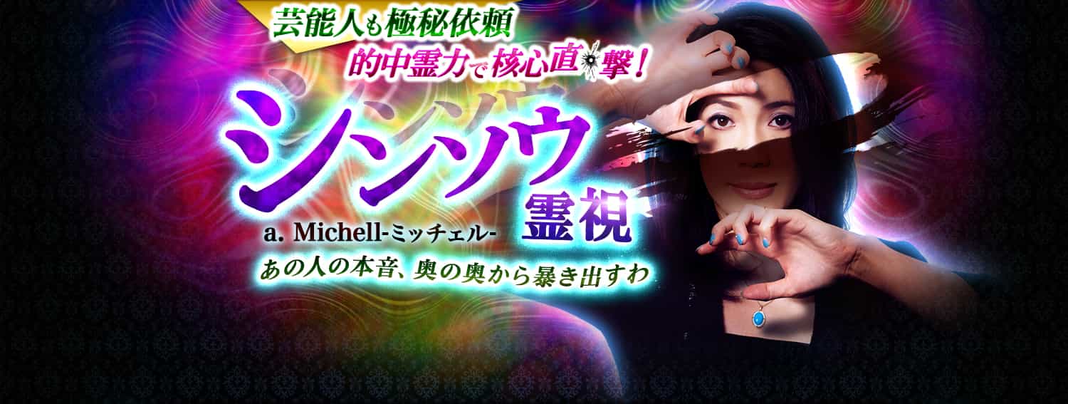 ǽͤŪϤǳ˿ľ⡪ۥ󥽥뢡a.Michell